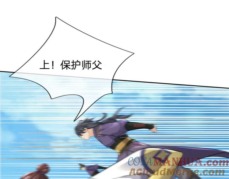 第150话 选择阵营52