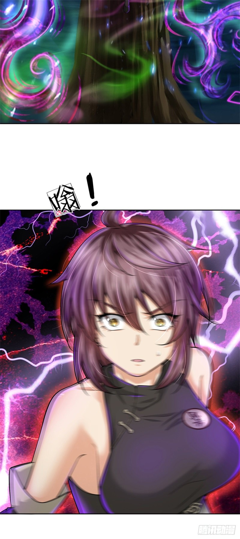 第85话 心魔桥33