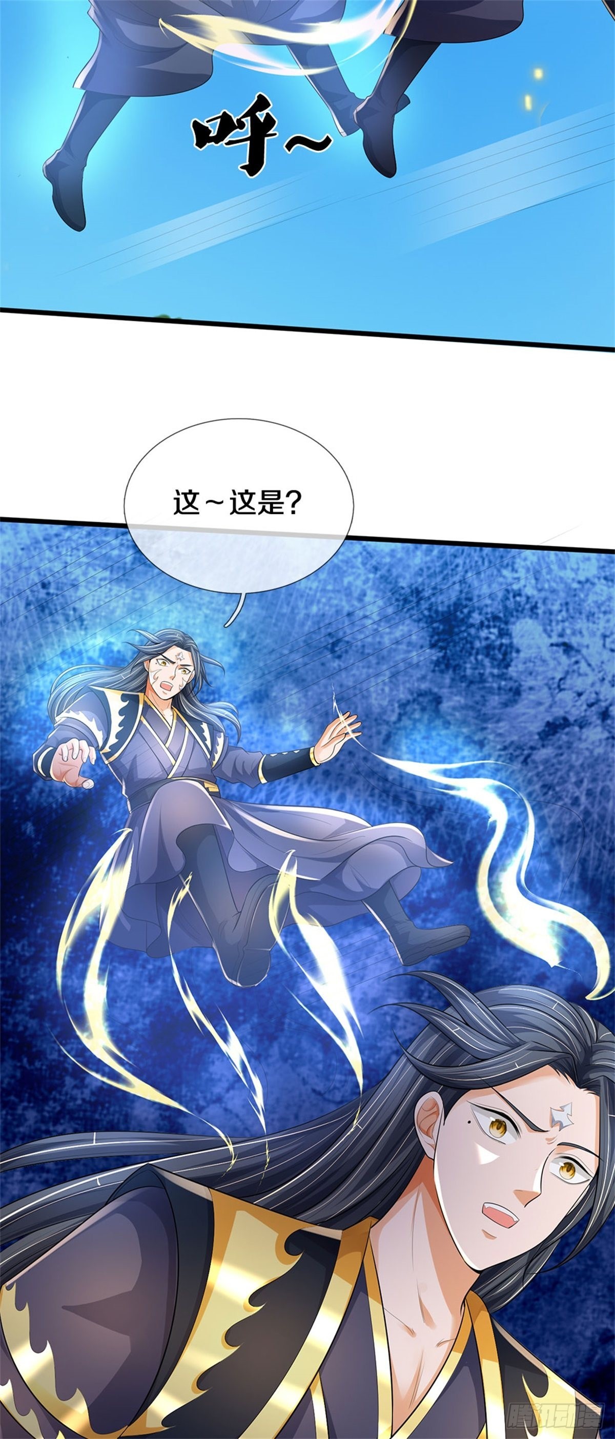 第126话 前去域外！为你复仇35