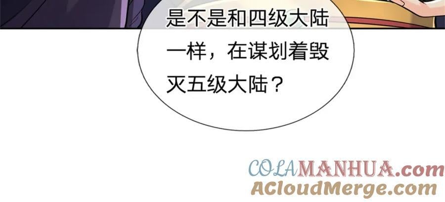 第154话 大陆崩溃28