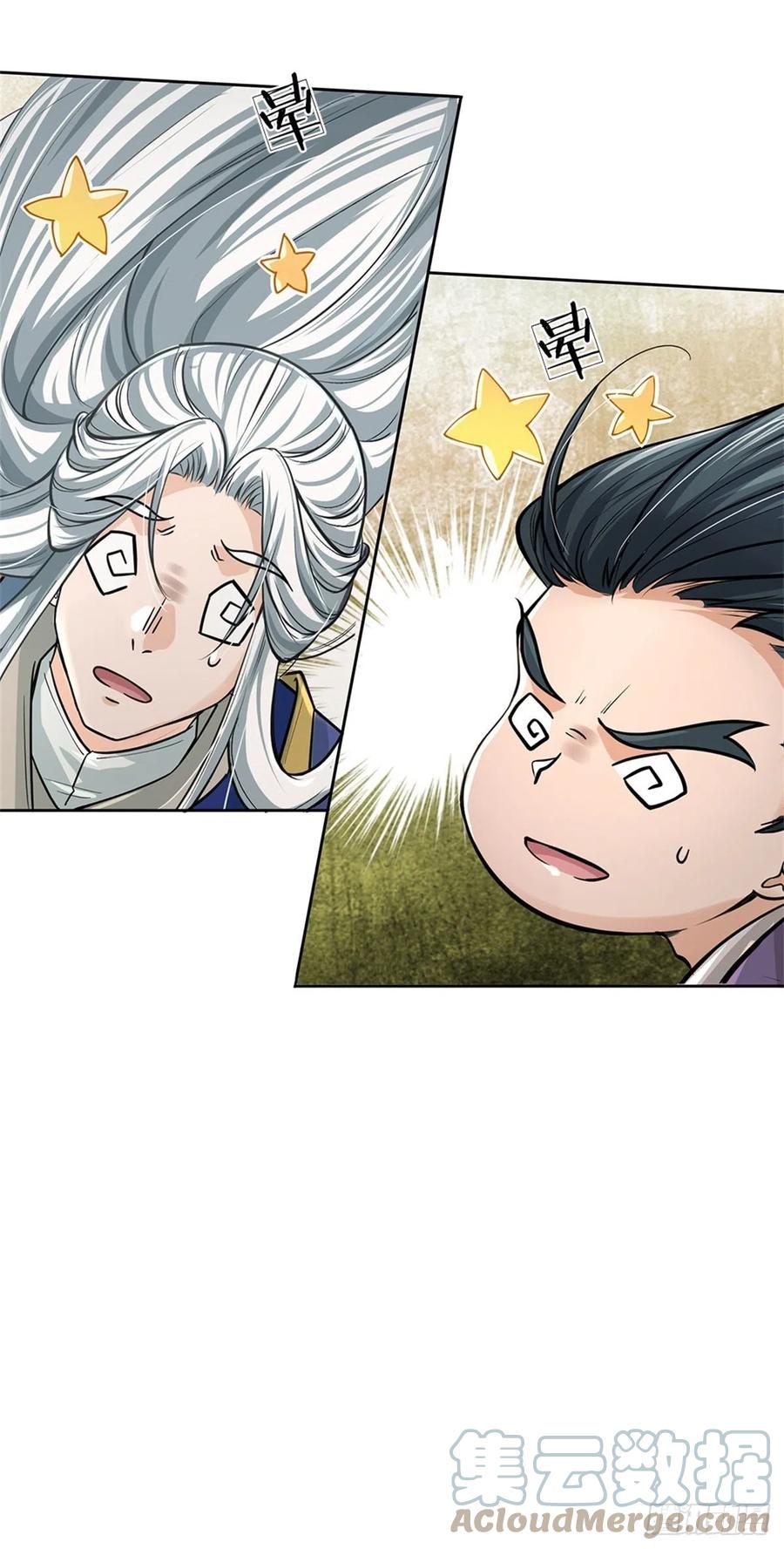 第102话 壮大恶人宗30