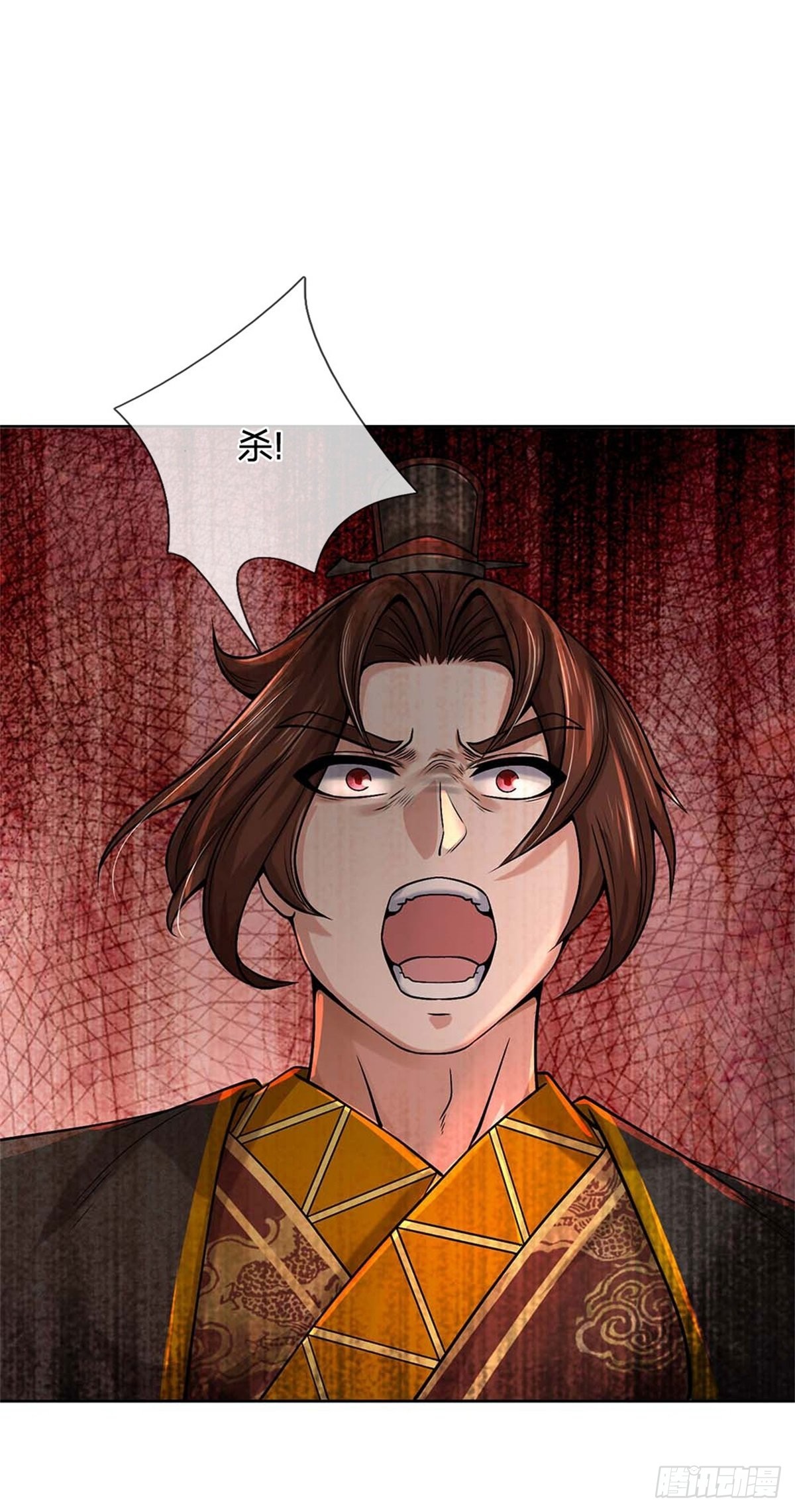 第132话 声望提升10