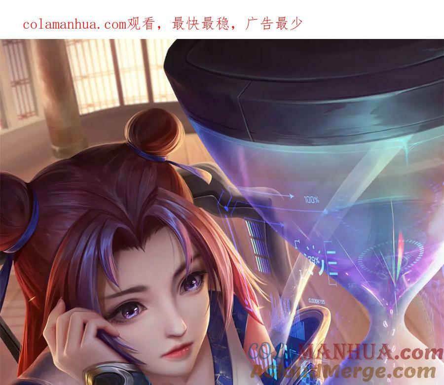第149话 瞒不过你0
