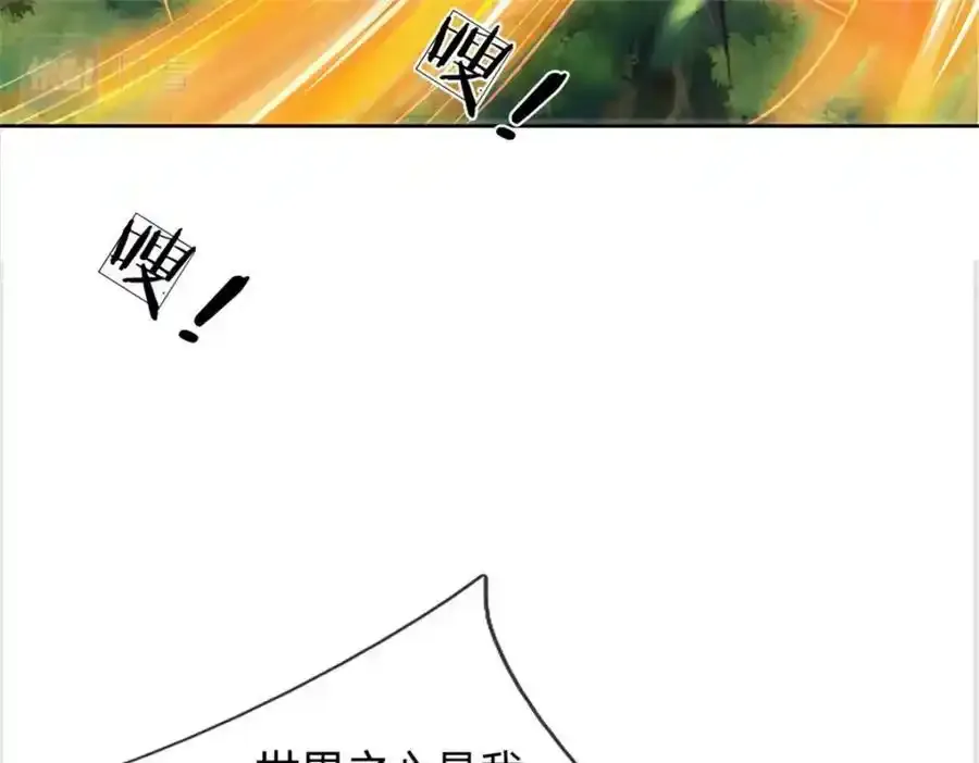 第148话 说实话吧22