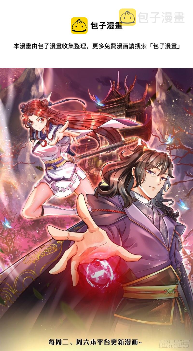 第71话 武道极限的秘密0