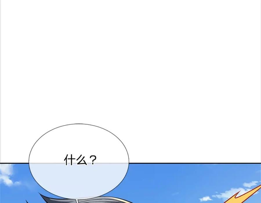 第150话 选择阵营79