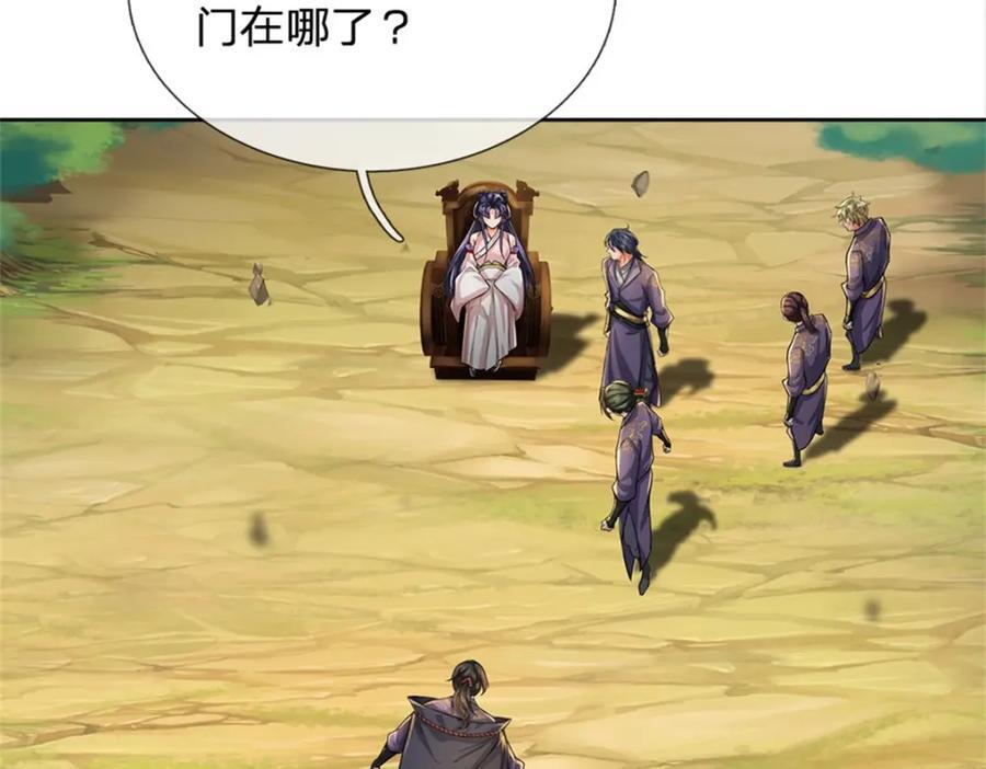 第155话 我的家乡23