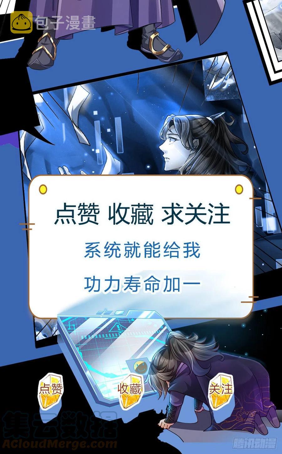 第77话 危险的秘境38
