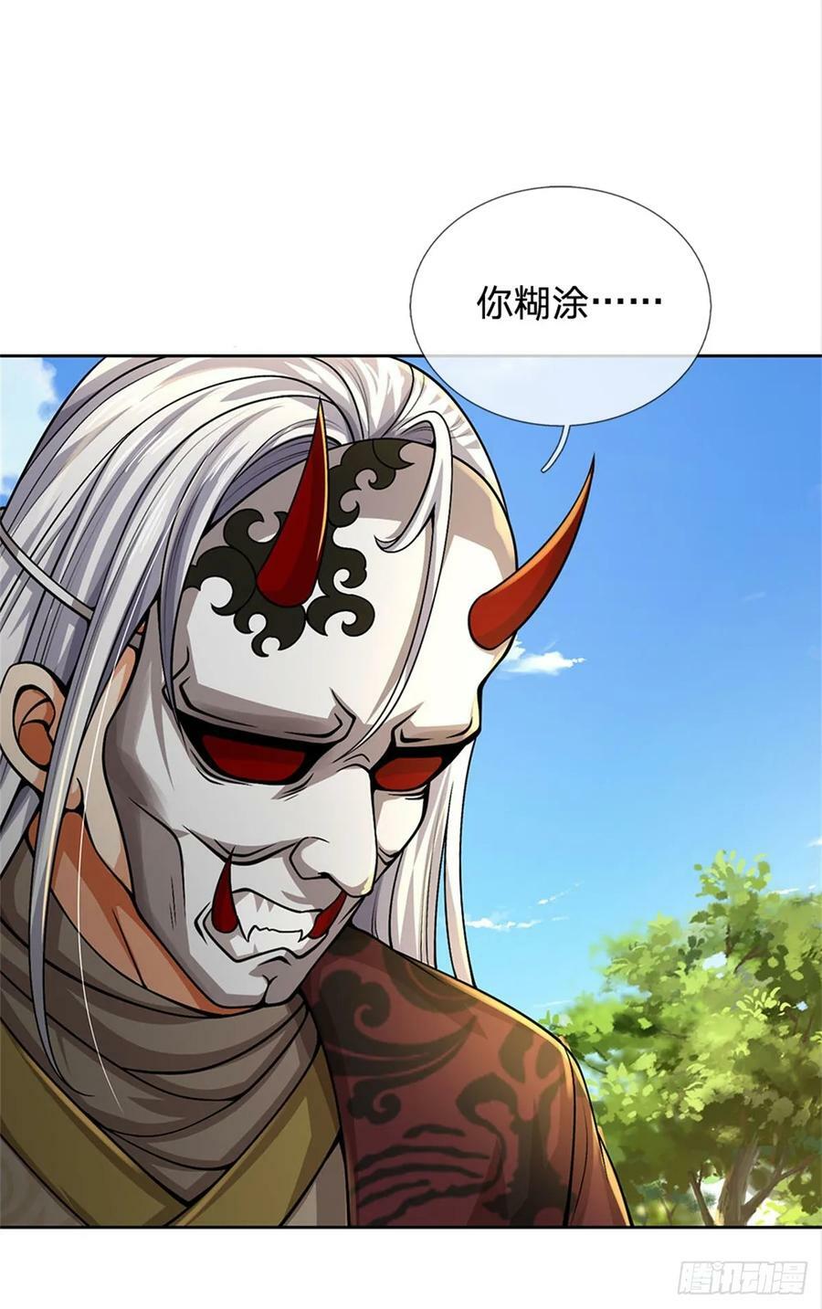 第146话 这么的傻41