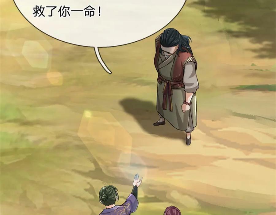 第150话 选择阵营23
