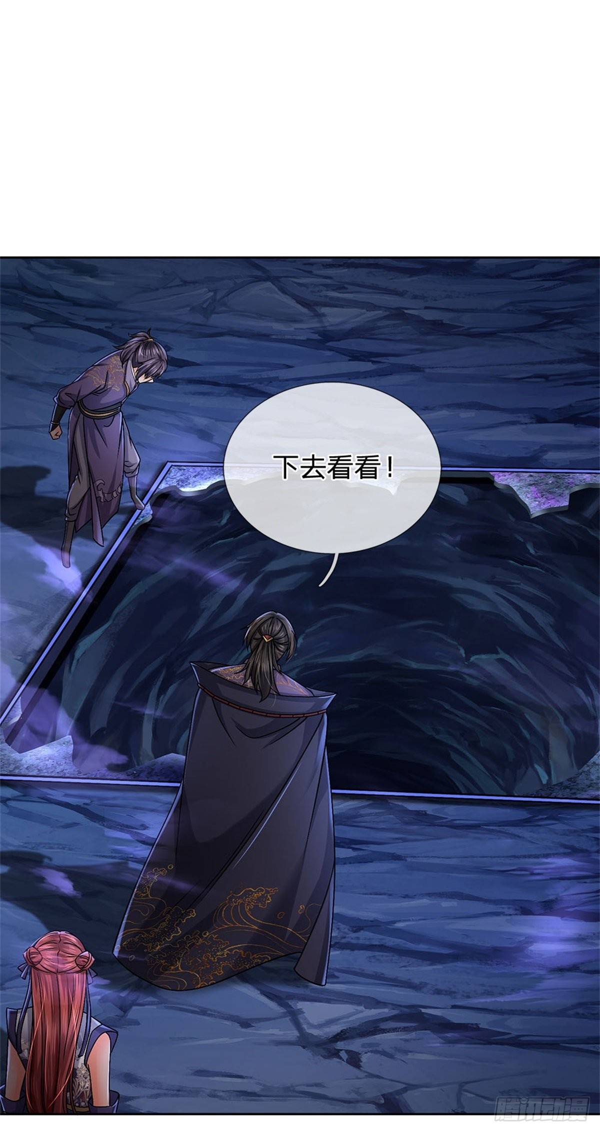 第126话 前去域外！为你复仇18