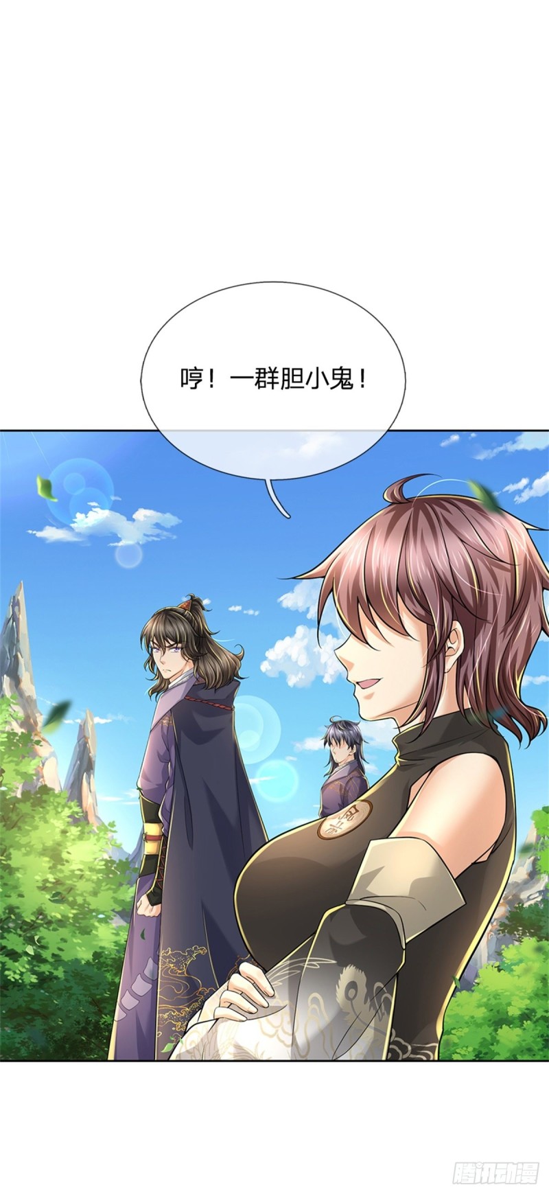 第85话 心魔桥23
