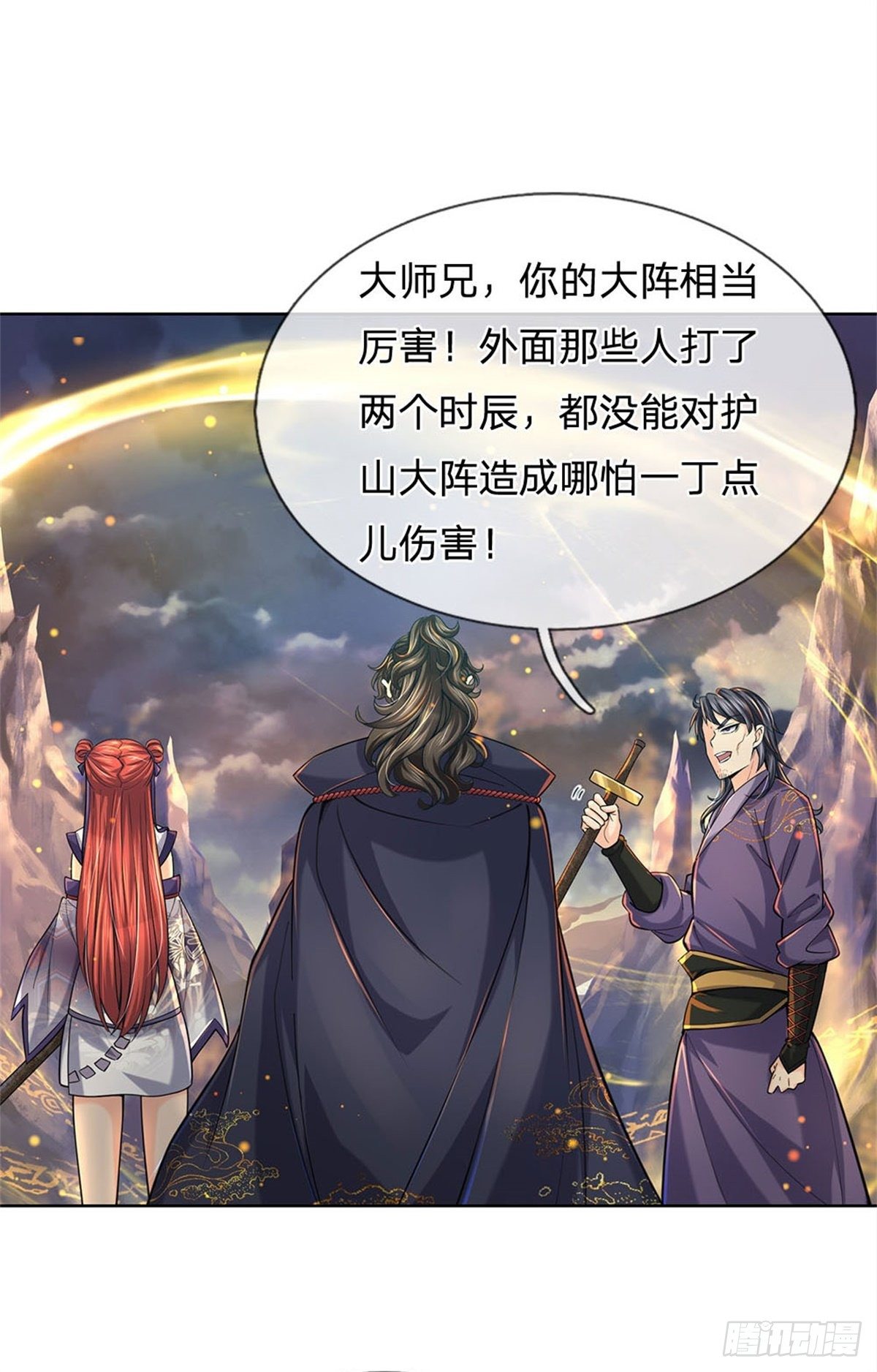 第21话 你是好人还是坏人？5