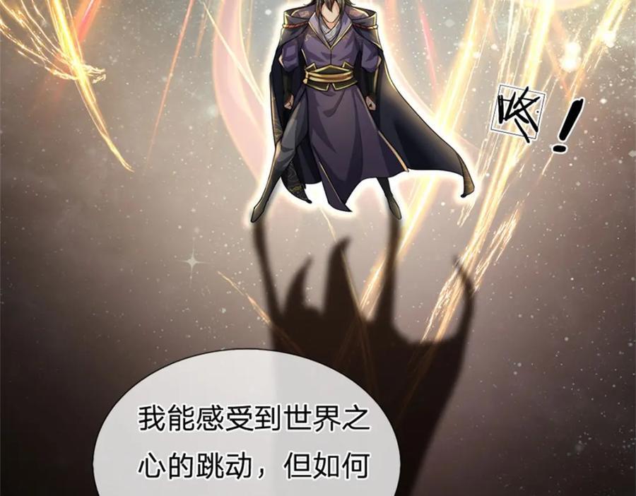 第155话 我的家乡35