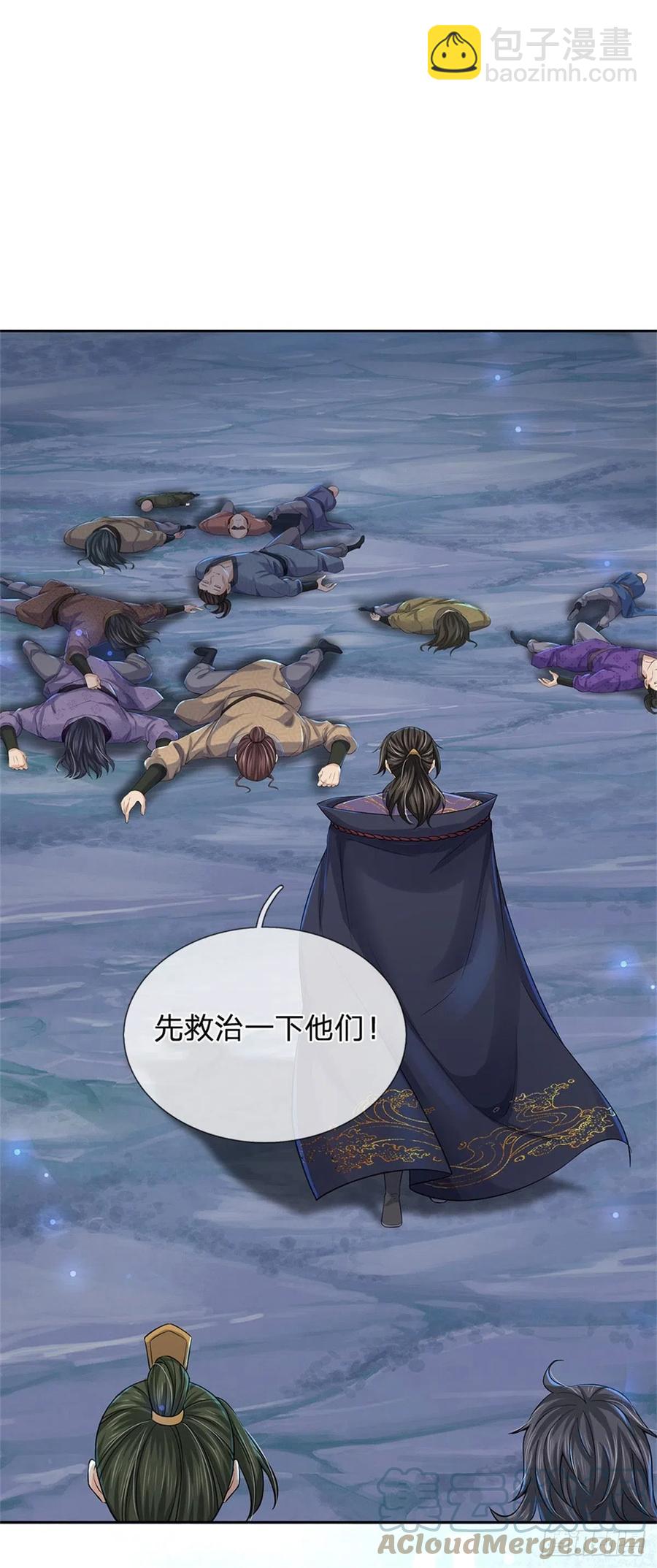 第68话 都饿死了！8