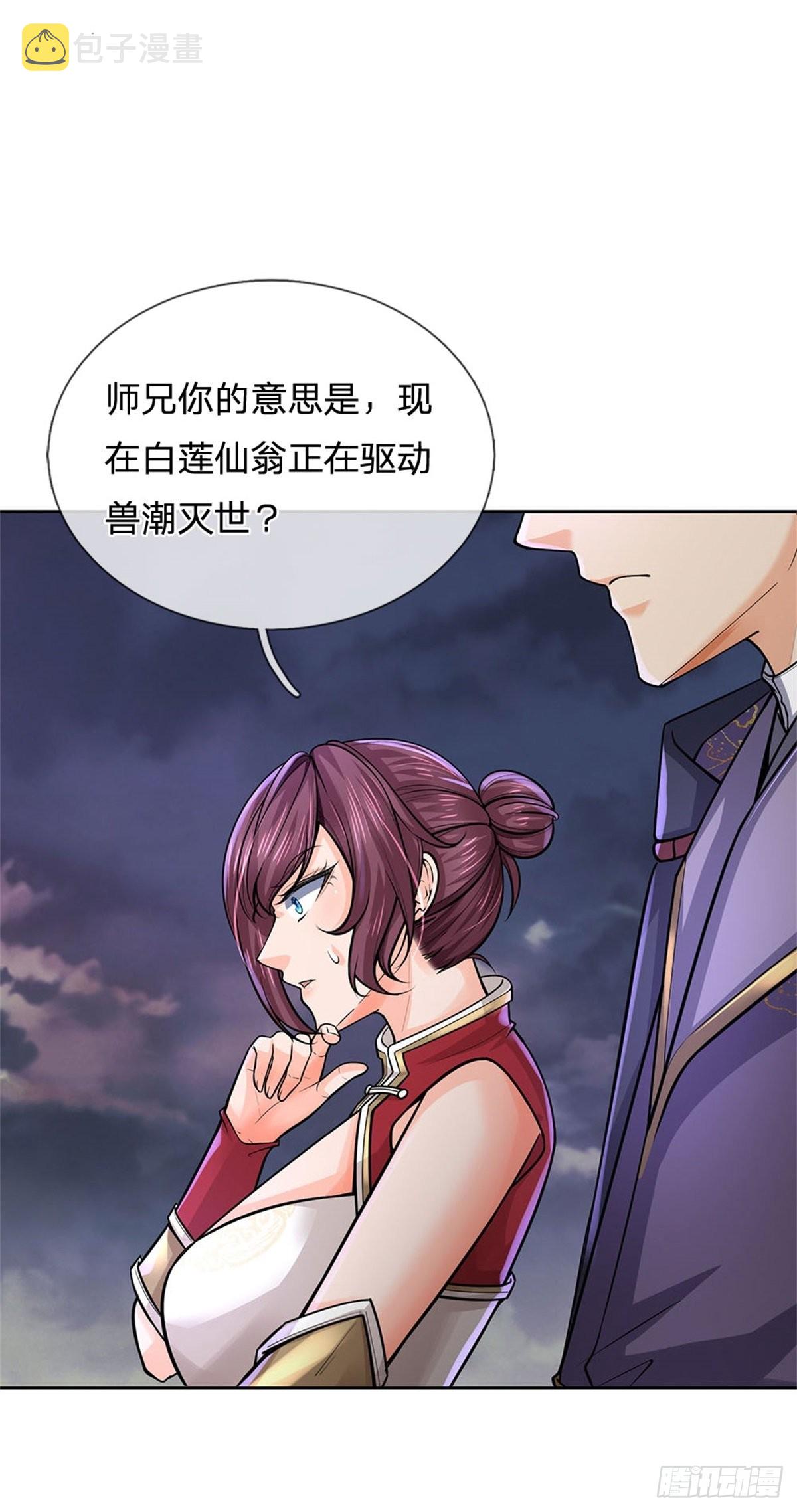 第131话 战至最后5