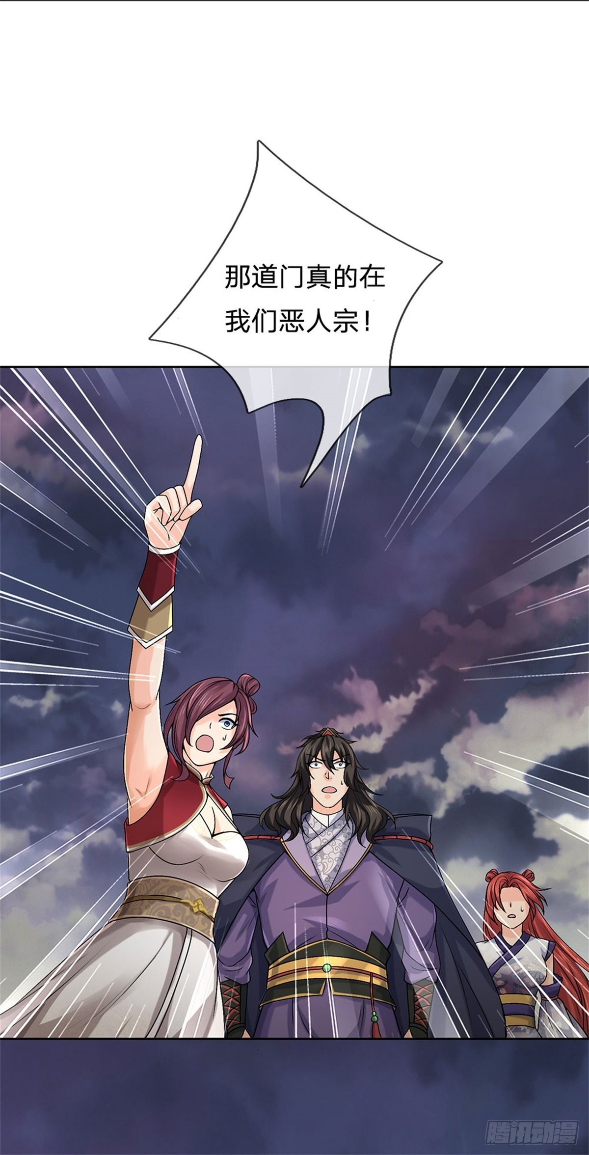第134话 门在何处25