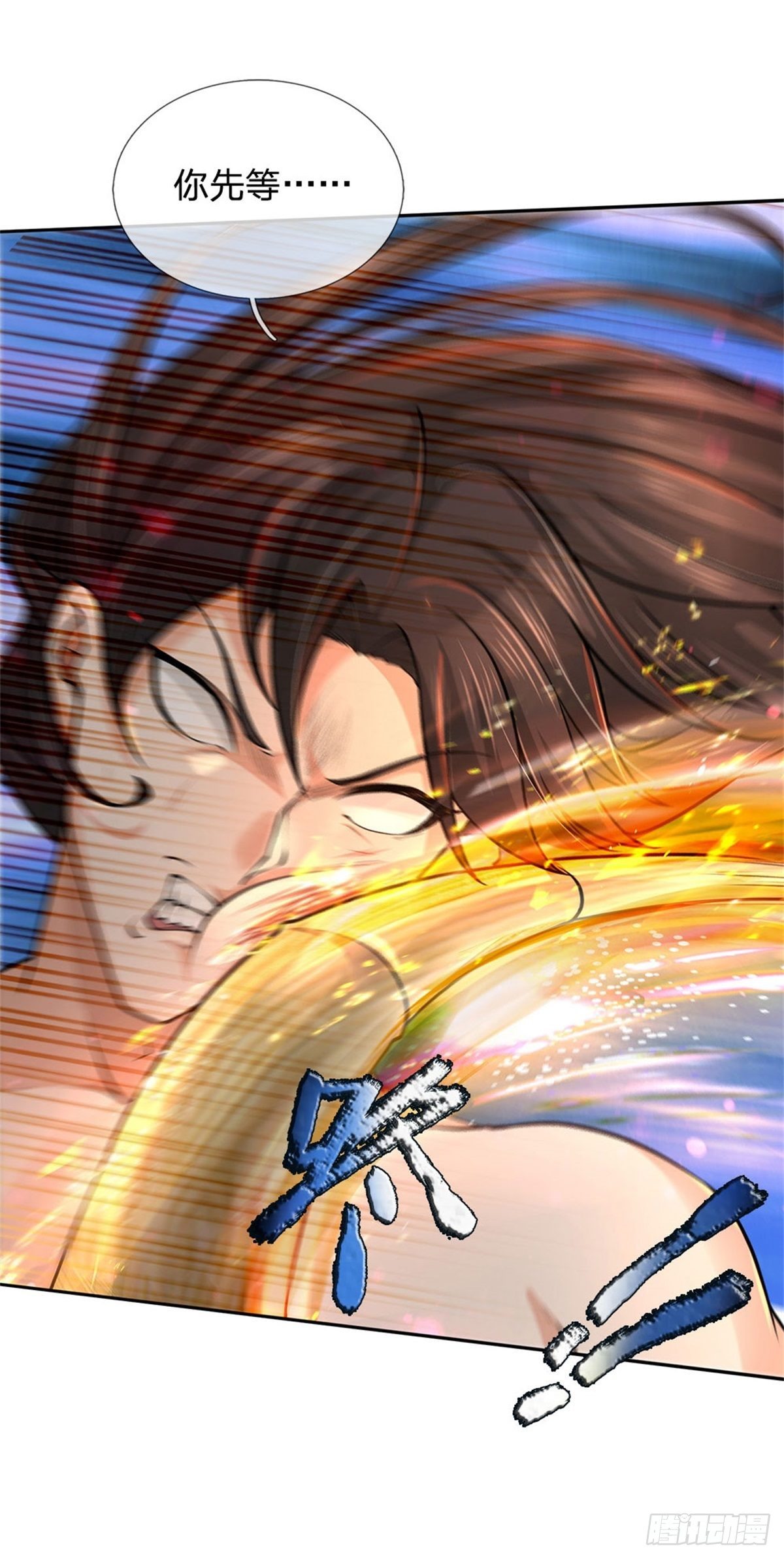 第53话 痛打落水狗9