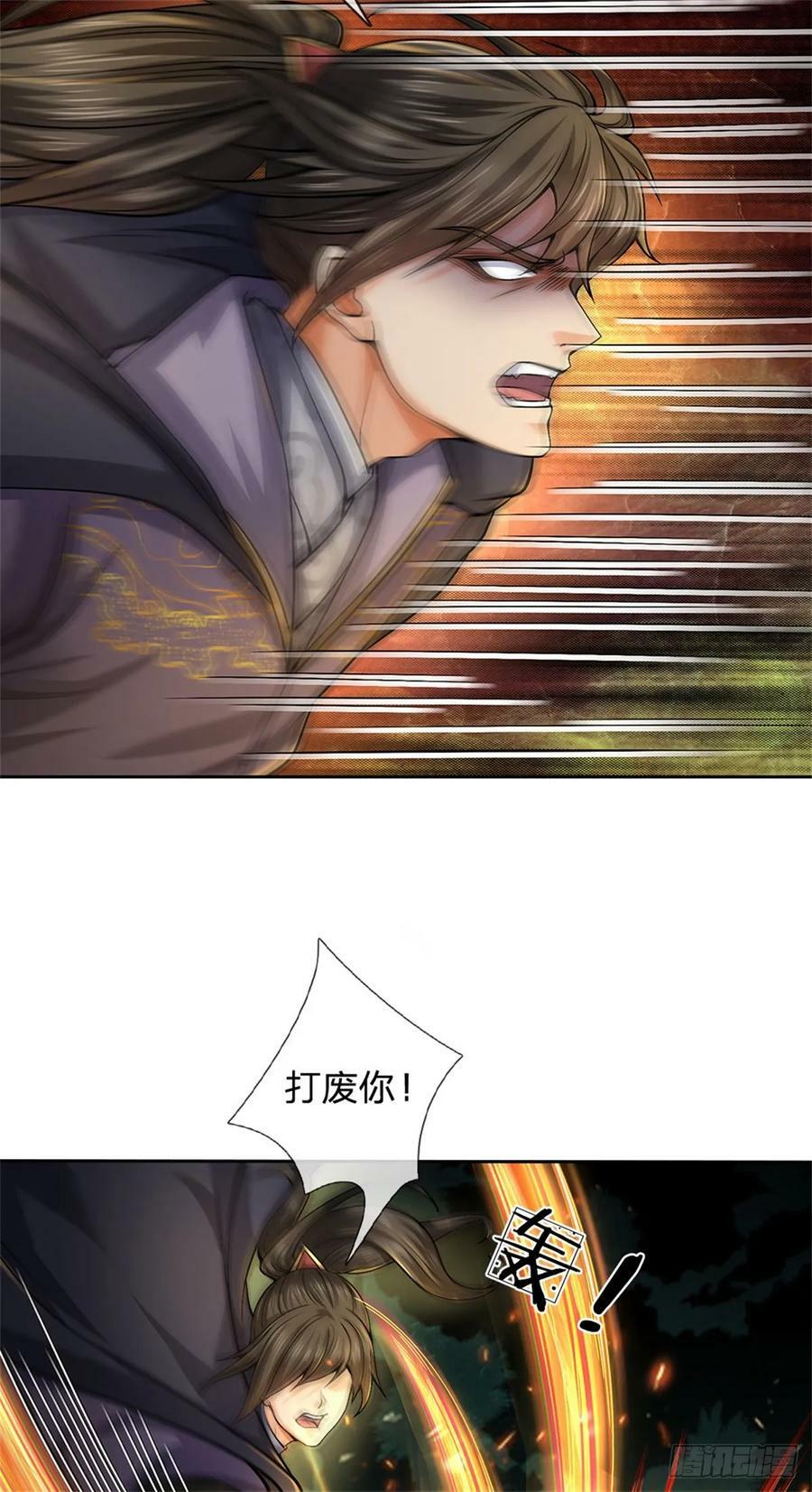 第143话 大陆之盘13