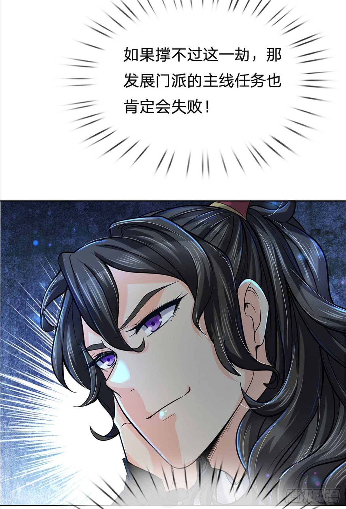 第11话 宝藏在哪？14