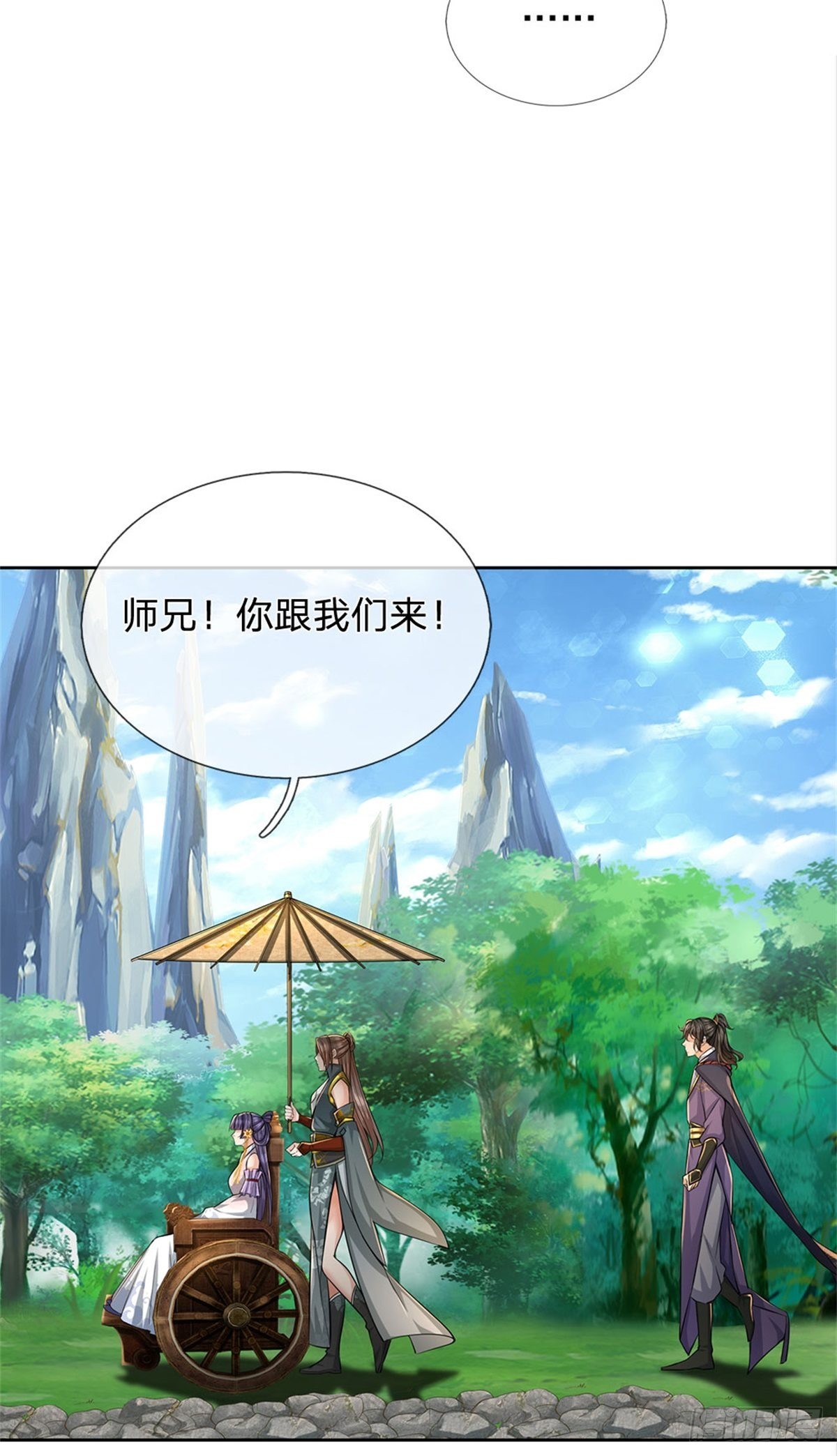 第120话 五分之四7