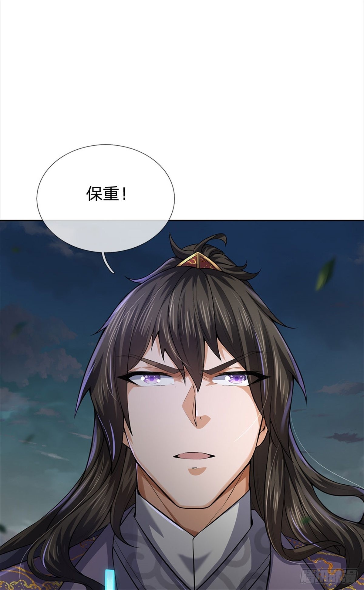 第132话 声望提升28