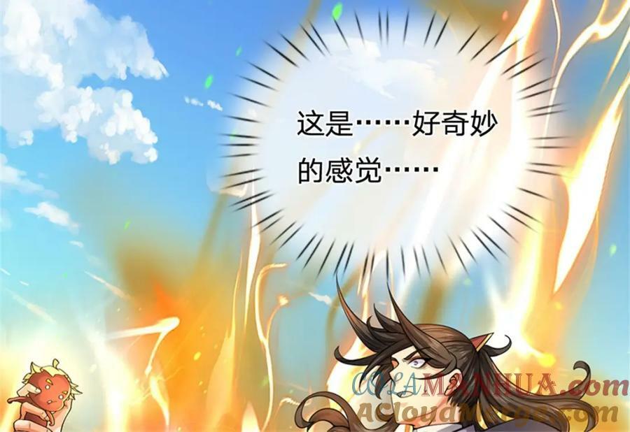 第151话 你拿不走40