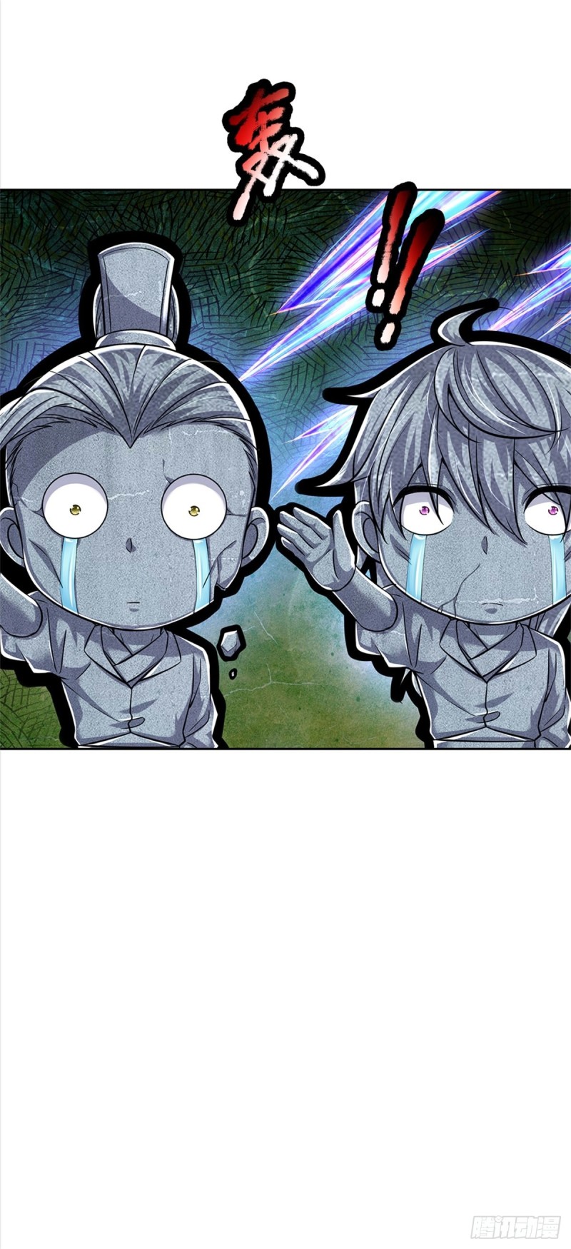第86话 战心魔12
