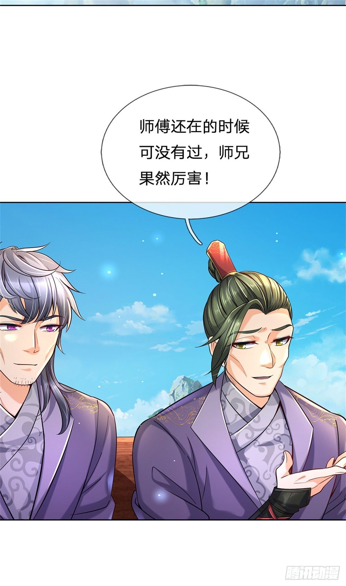 第29话 师父失踪4