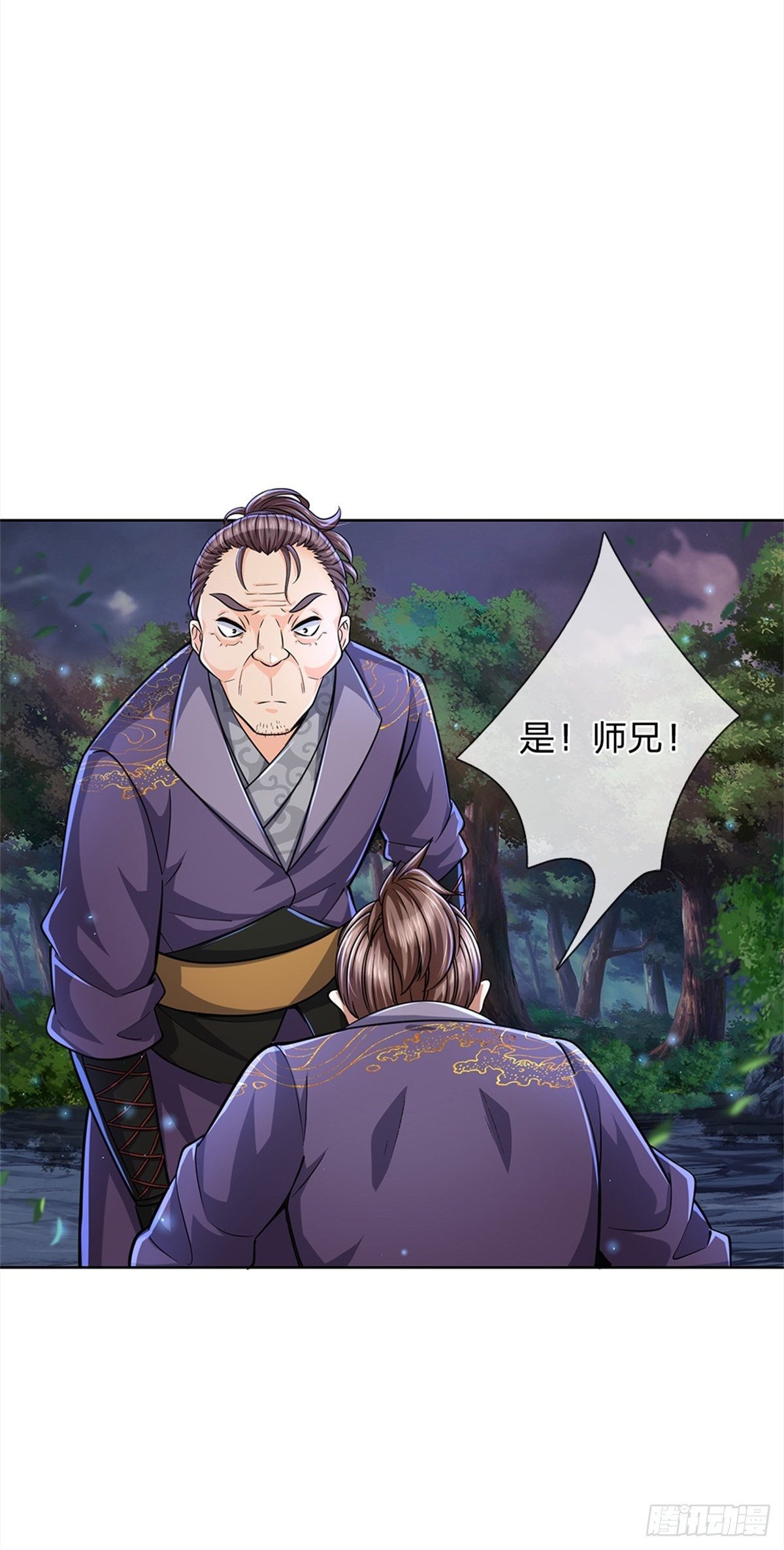 第35话 白秋秋的考察32