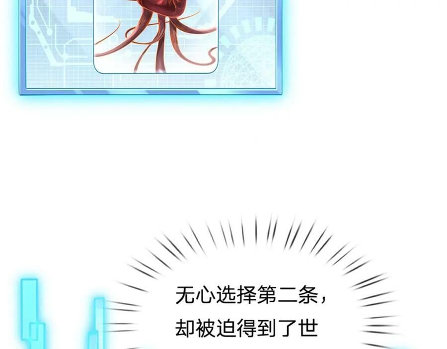 第147话 做个好人39