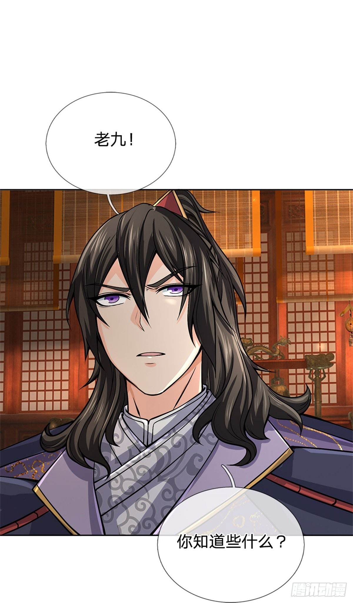 第125话 到时候就知道了8