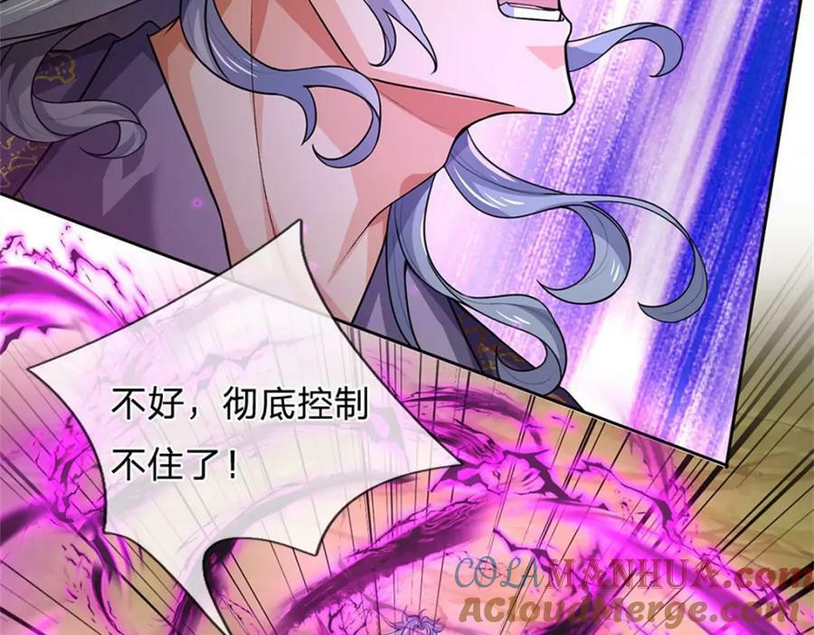 第152话 竹篮打水20
