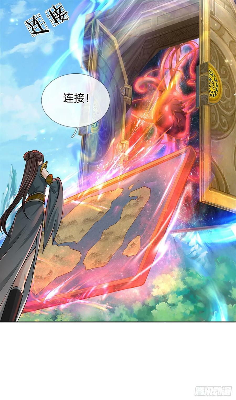 第143话 大陆之盘41