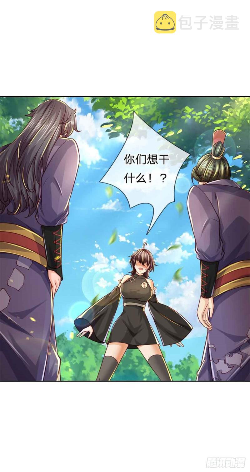 第80话 天降雷劫28
