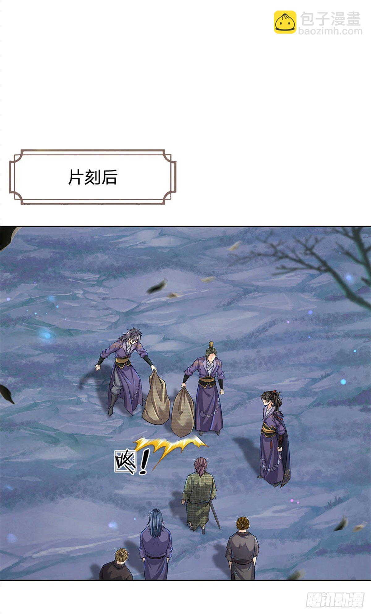 第26话 都是五品17
