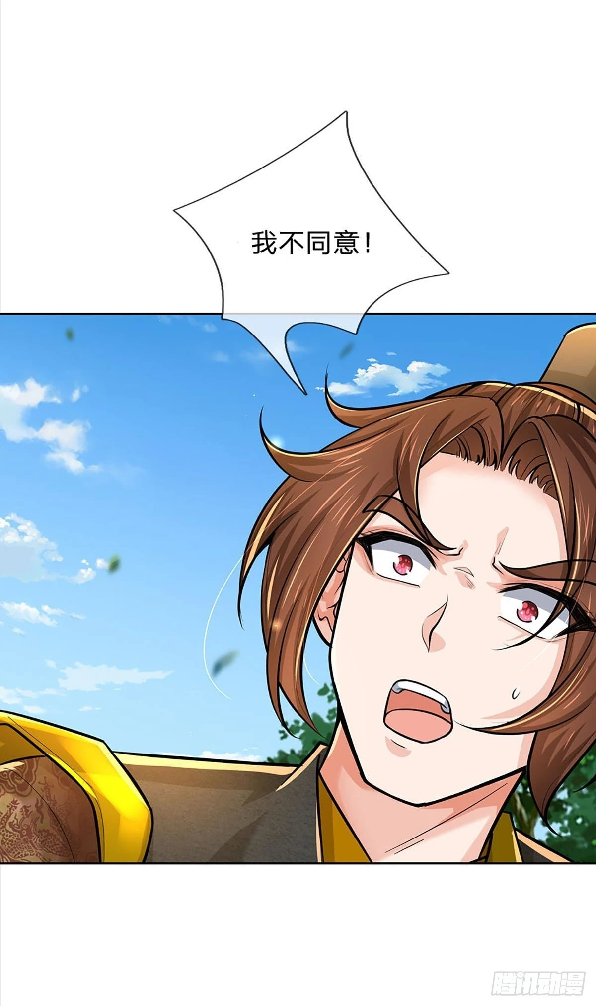 第113话 争夺小师妹21