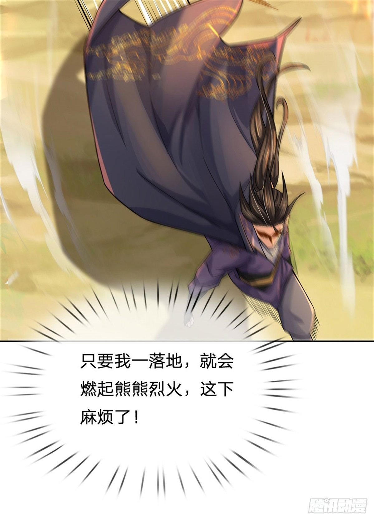 第118话 身陷乱阵60
