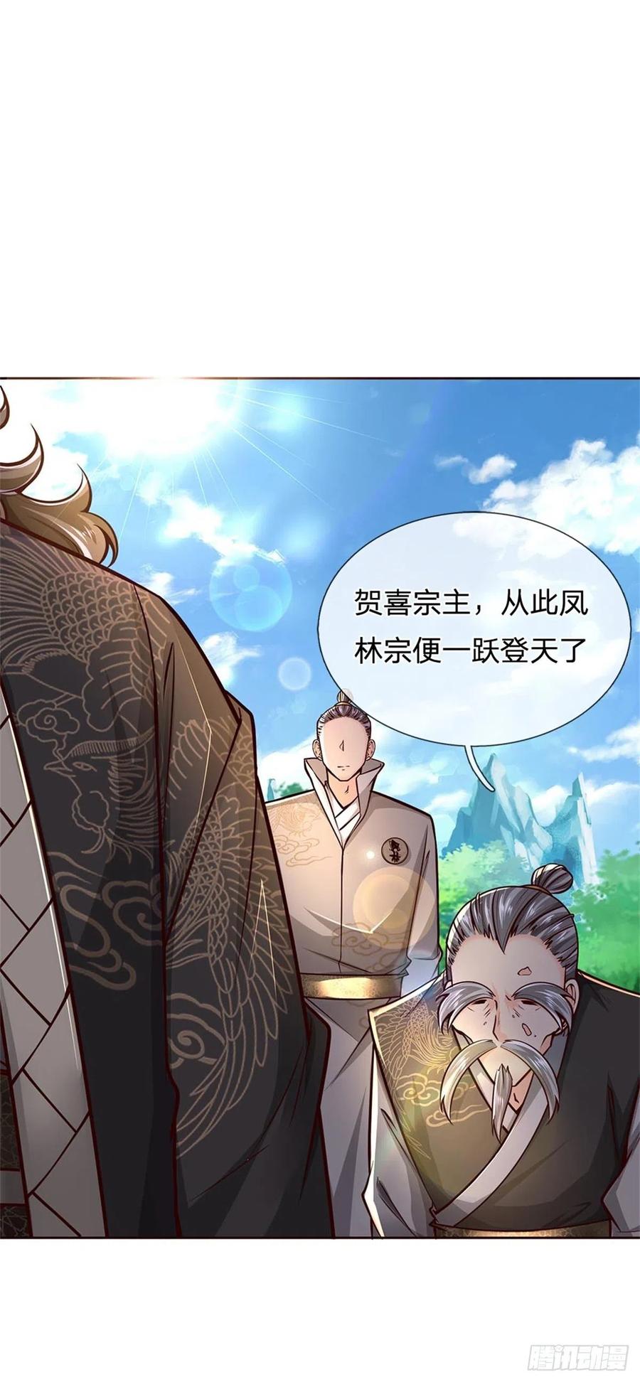 第93话 最后一关32