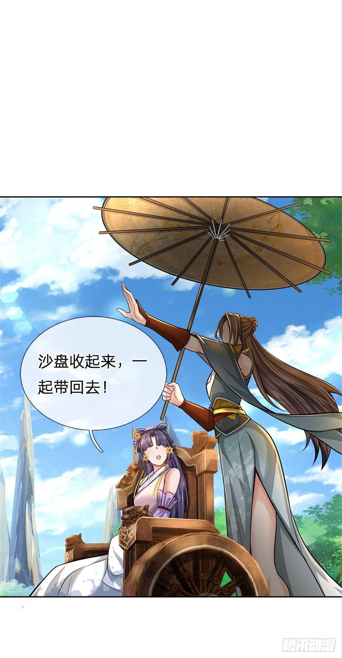 第120话 五分之四20
