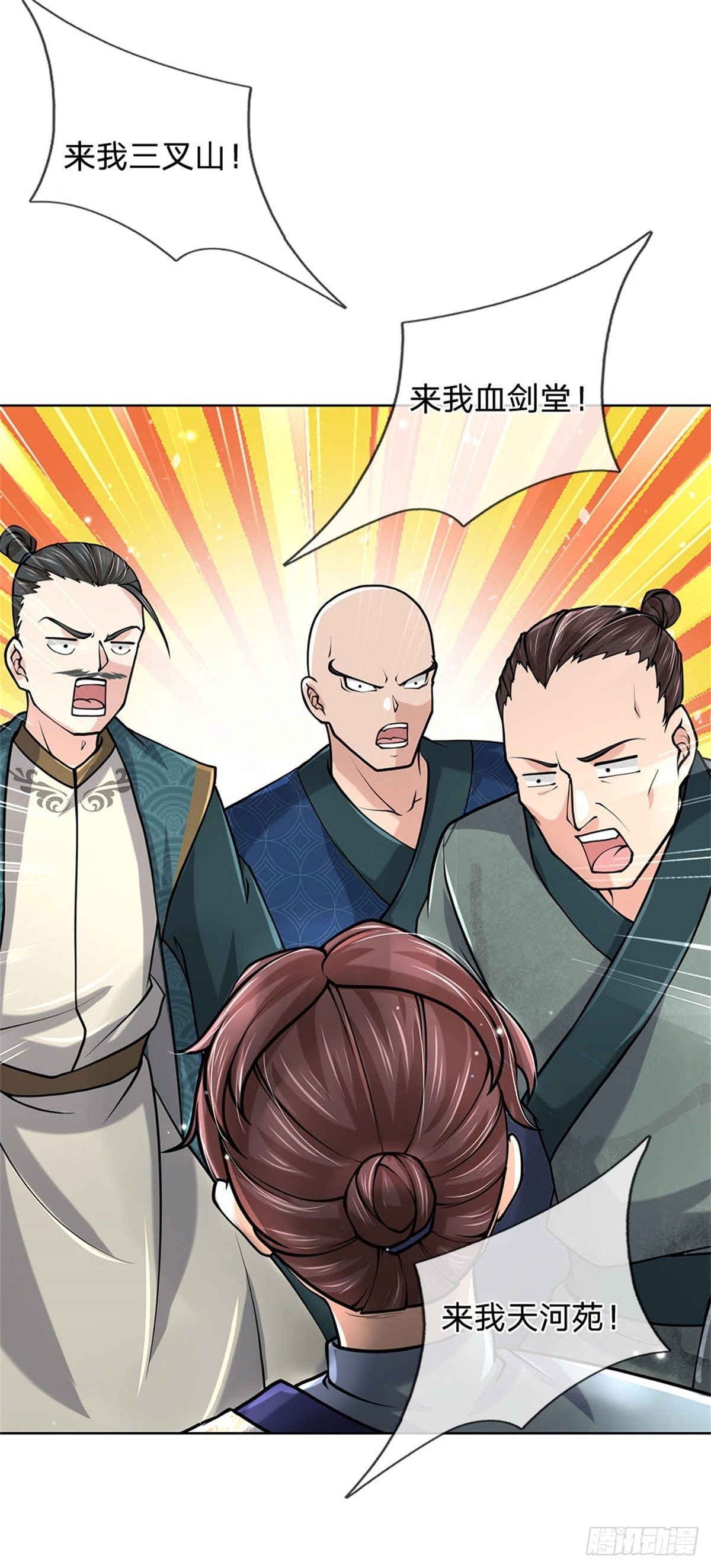 第47话 身据灵纹，前途无量24