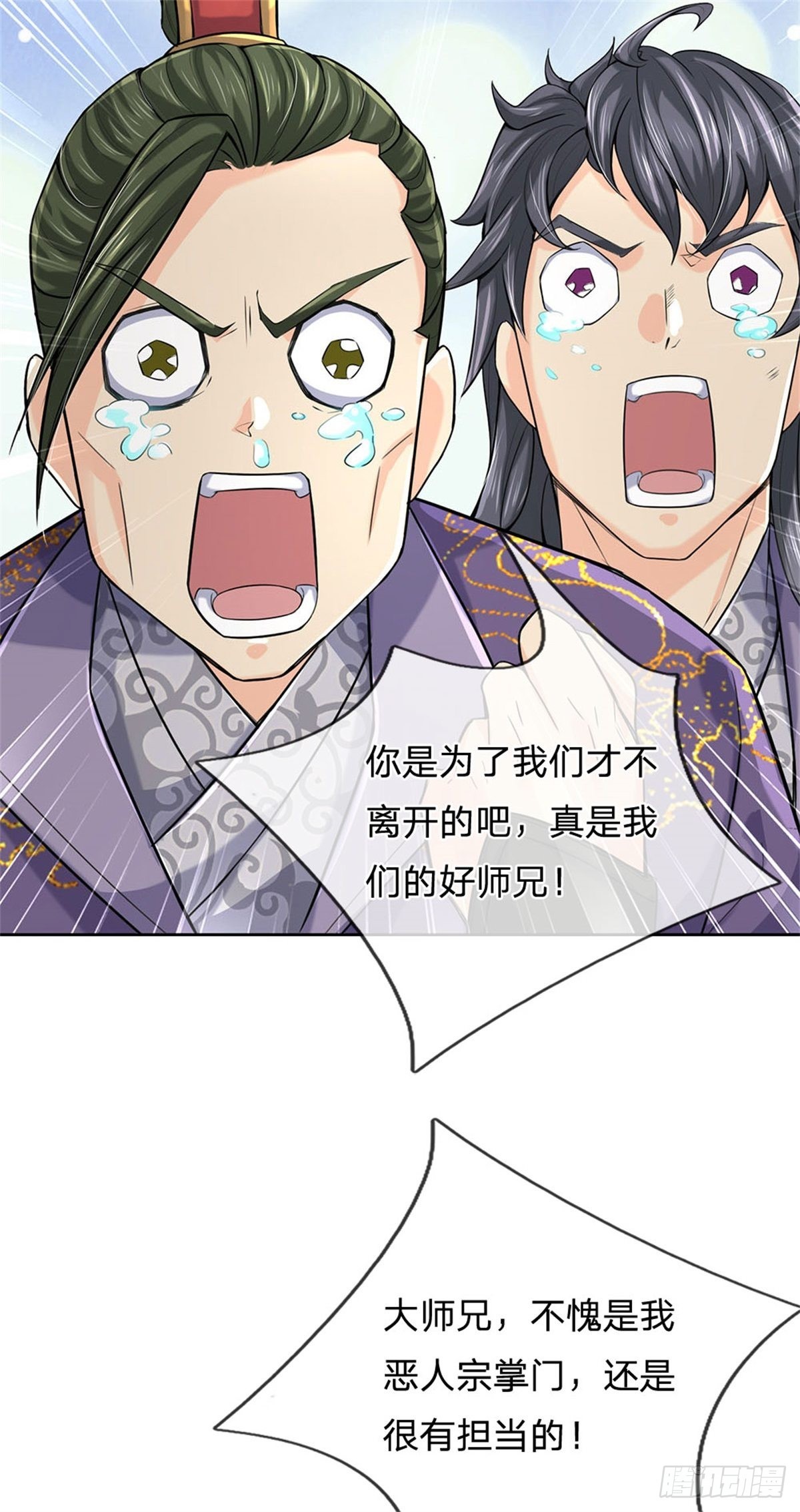 第128话 天外有天22