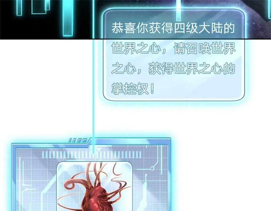 第147话 做个好人38