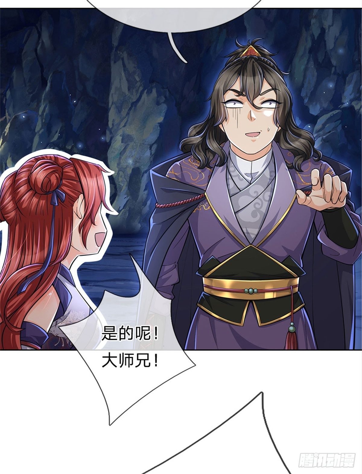 第11话 宝藏在哪？27