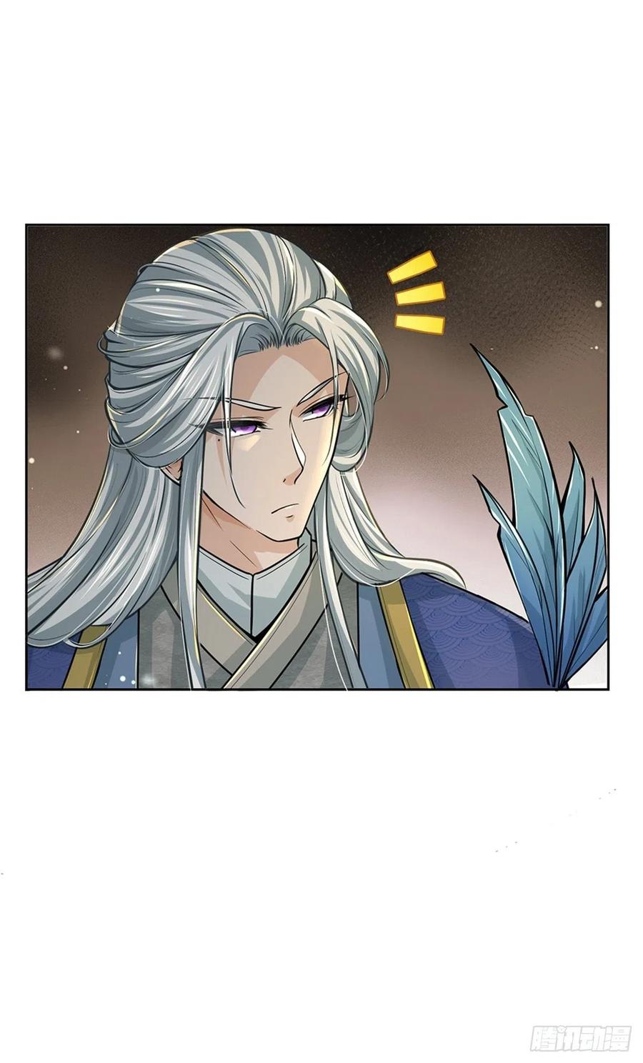第103话 扩充势力10