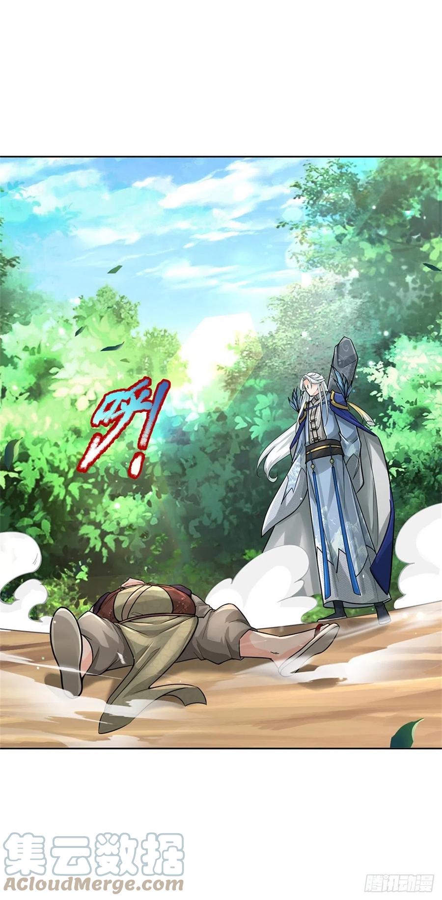 第101话 同门相争42