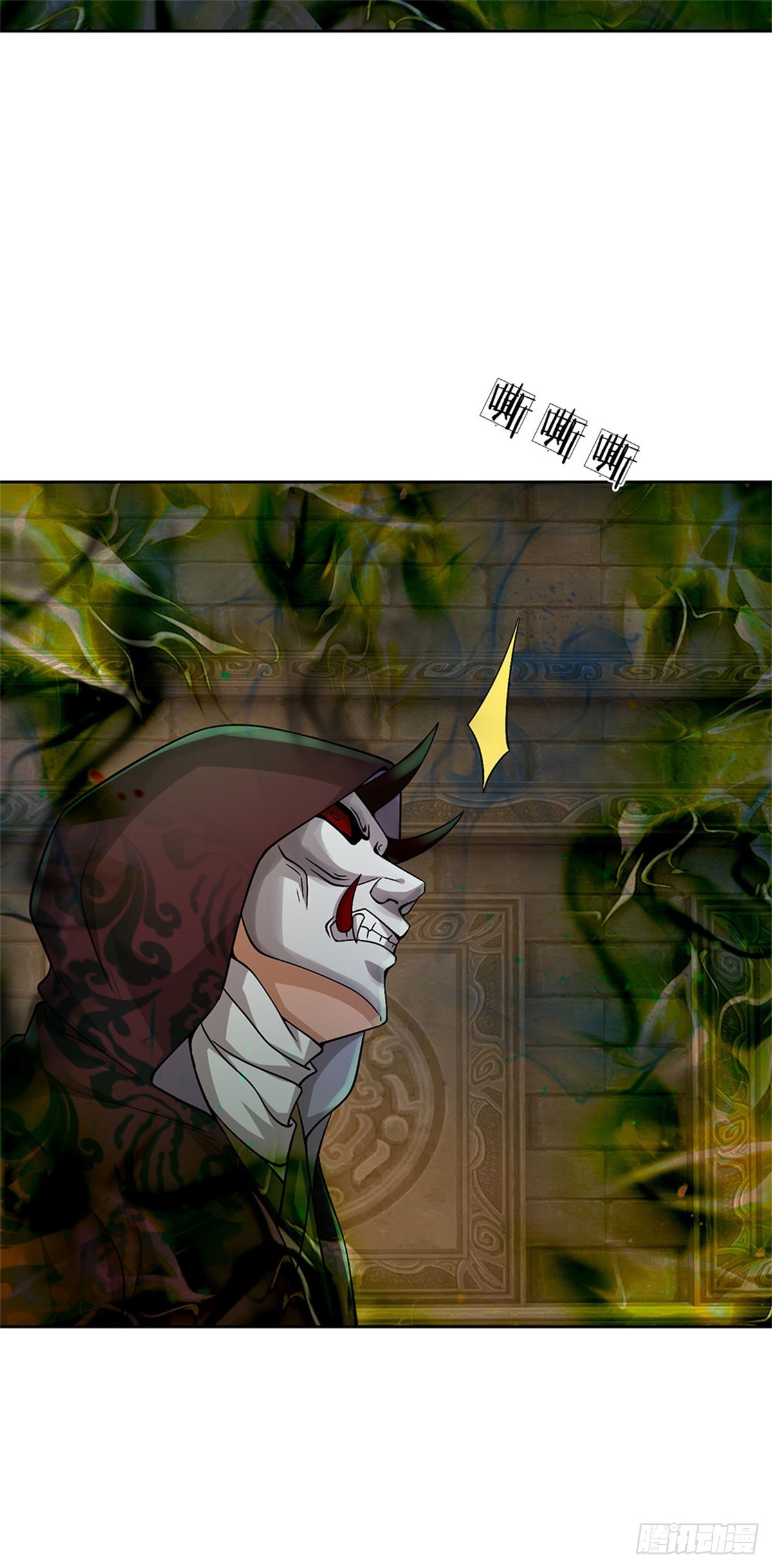 第139话 猛烈毒雾15
