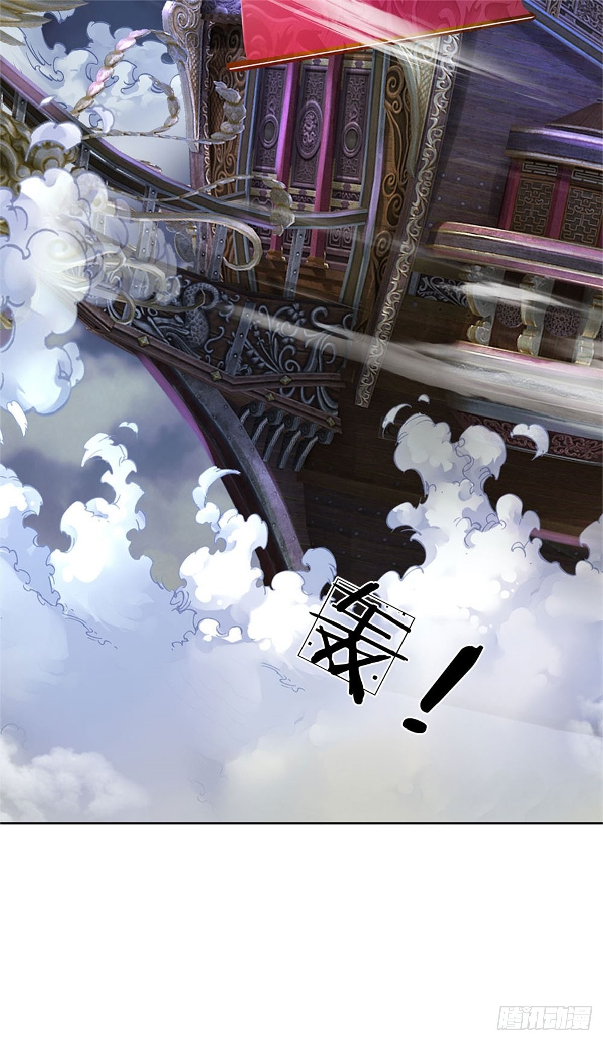 第127话 兽潮来袭31