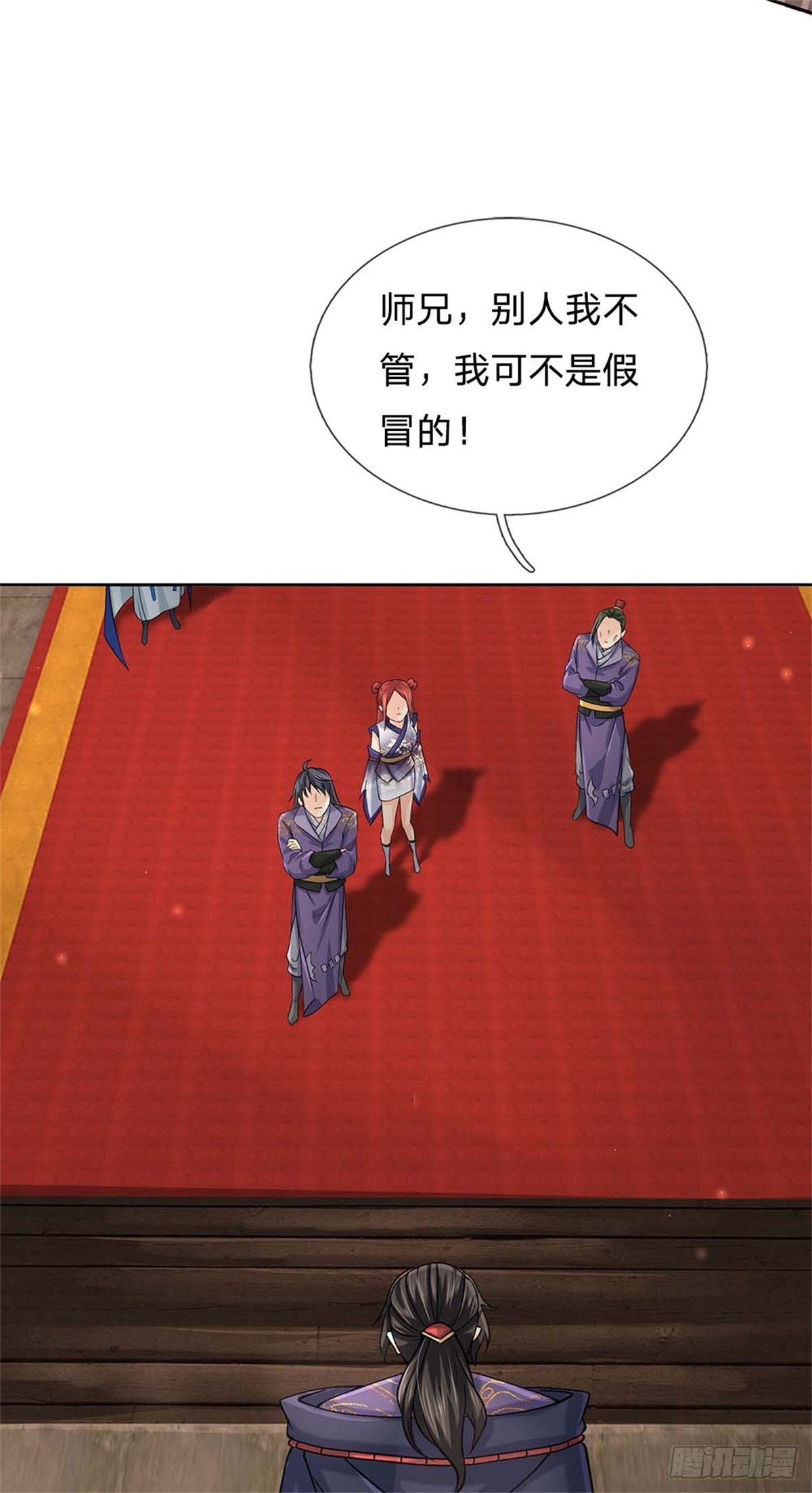 第123话 我们中有人是假的14
