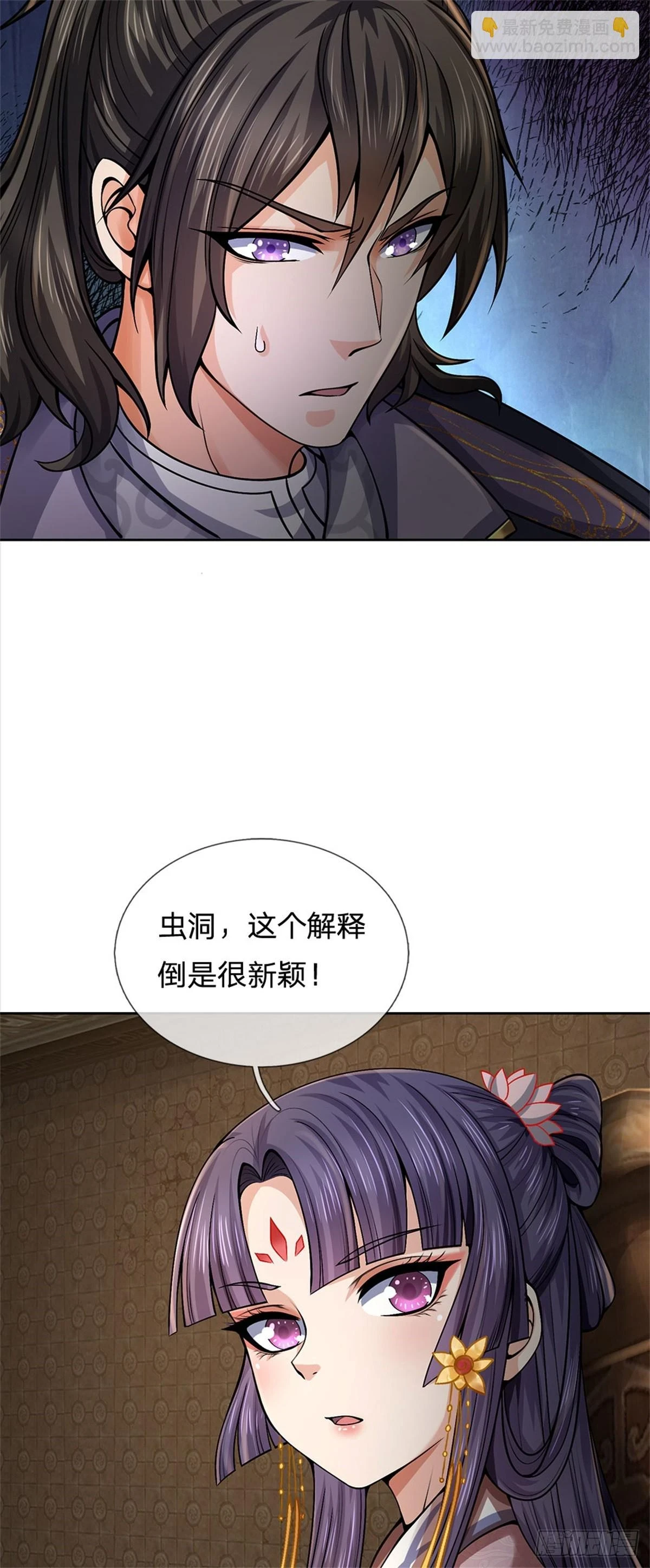第142话 世界之心13